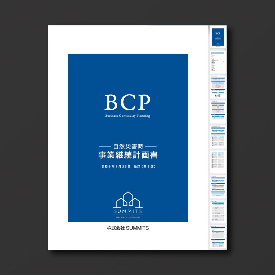 WEB紹介ページ-03