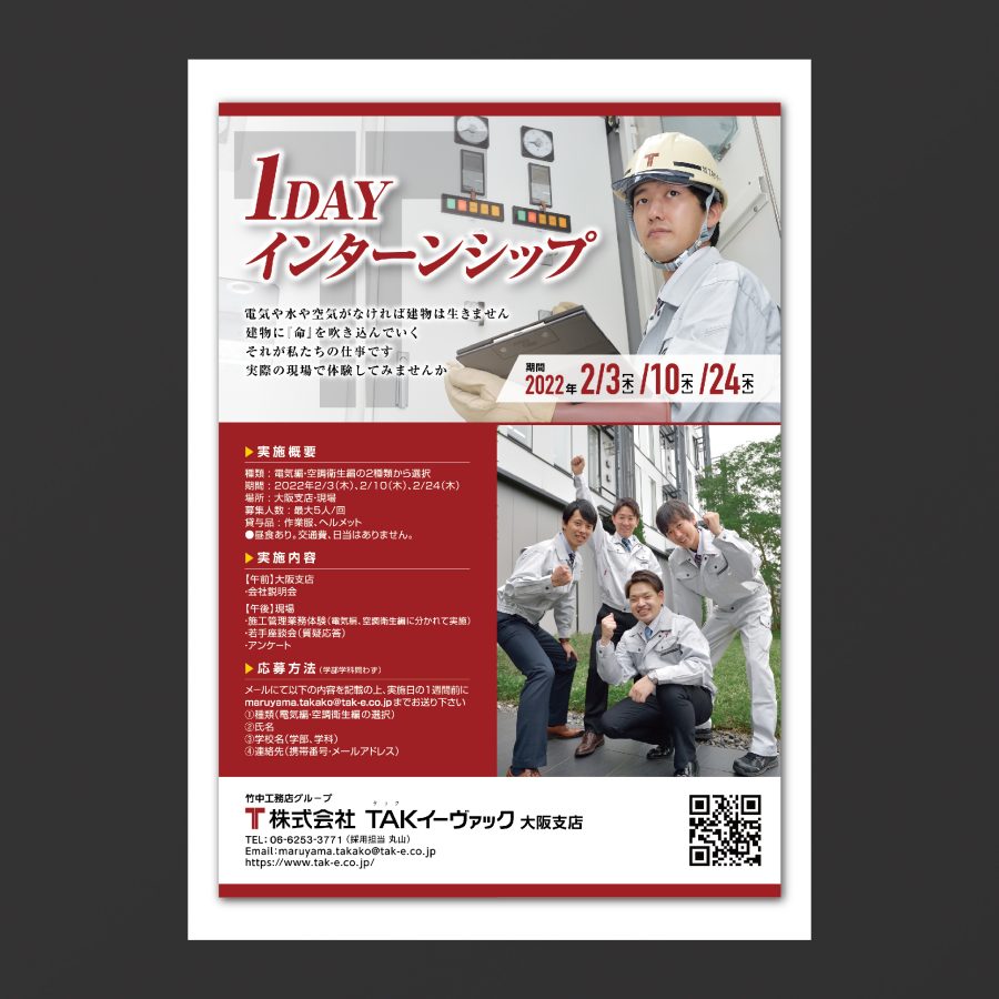 WEB紹介ページ-03