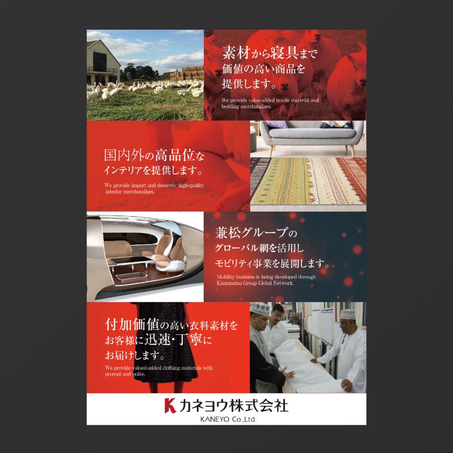 WEB紹介ページ-04