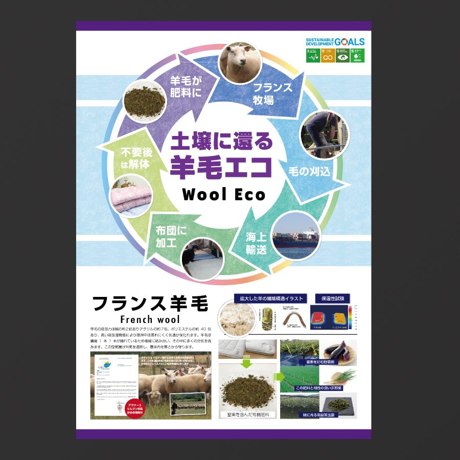 WEB紹介ページ-05