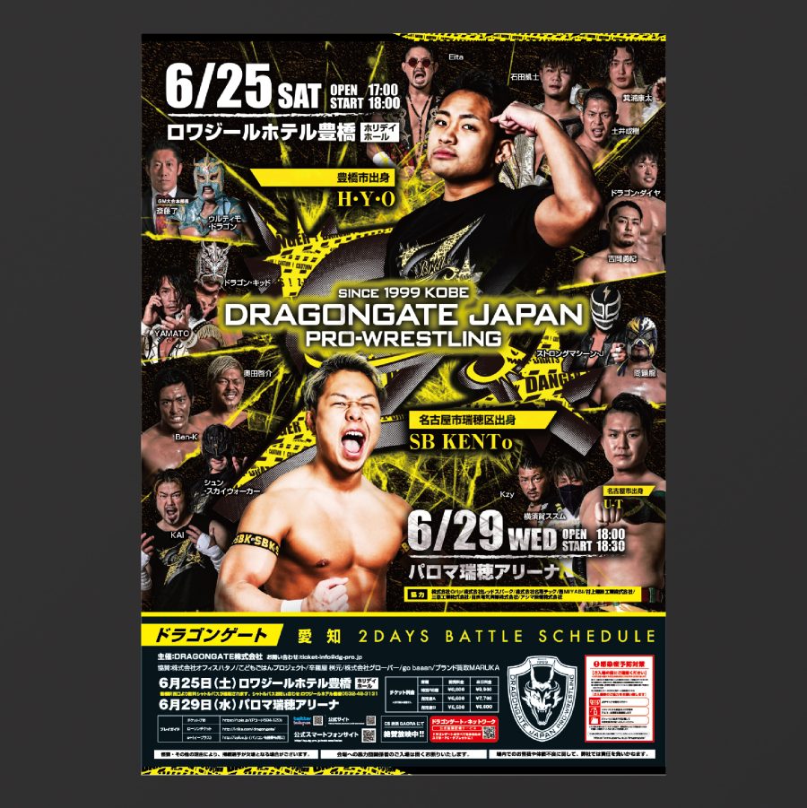 WEB紹介ページ-05