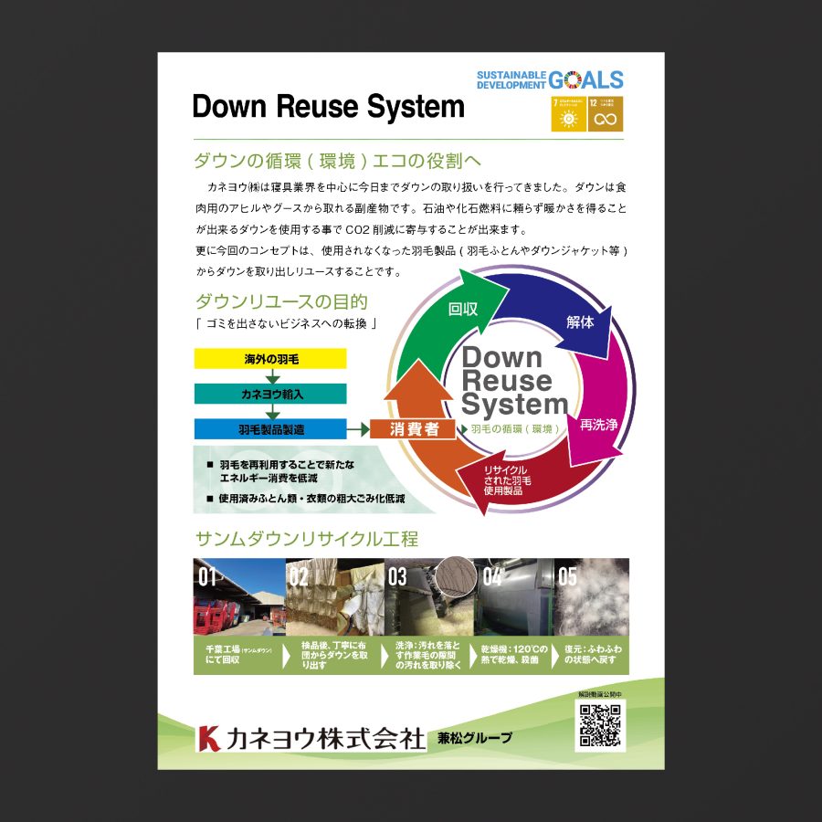 WEB紹介ページ-06