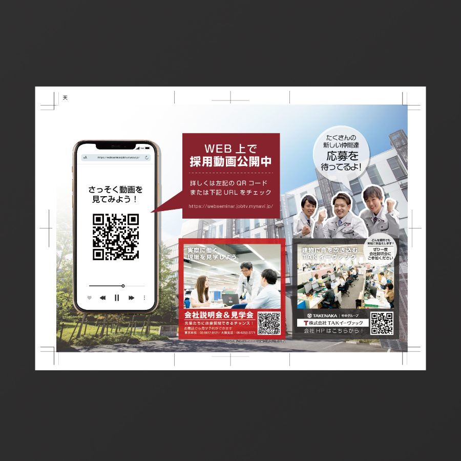 WEB紹介ページ-07