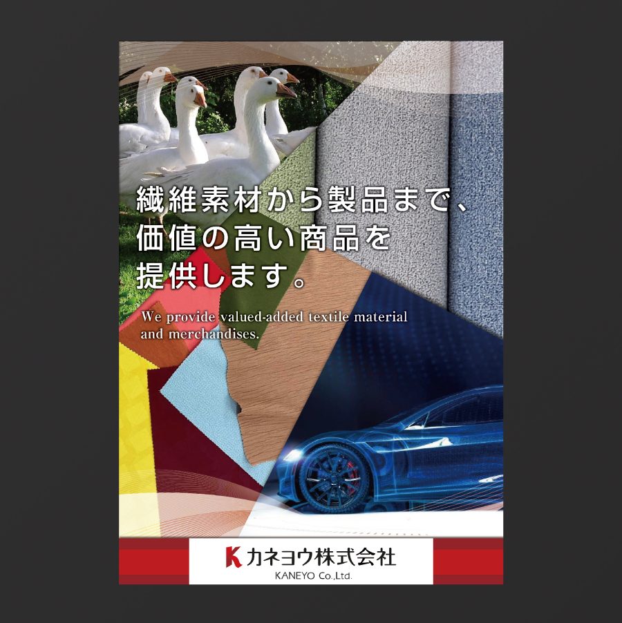 WEB紹介ページ-07