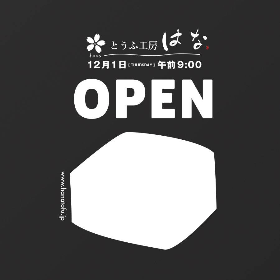 WEB紹介ページ-08