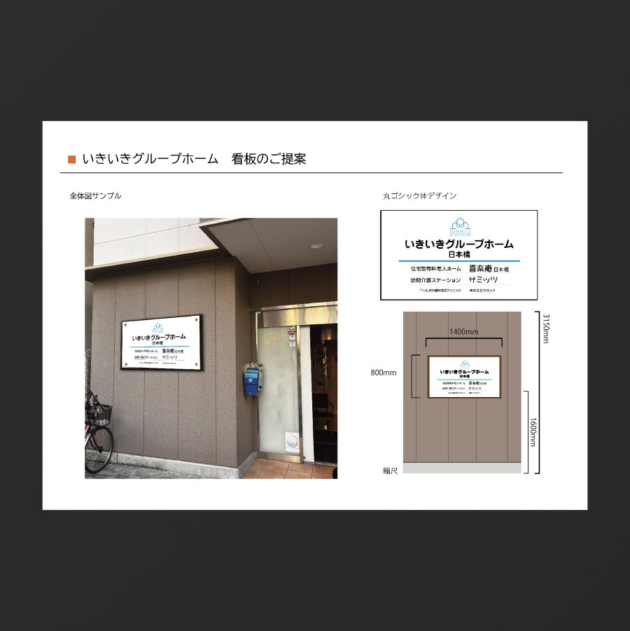 WEB紹介ページ-08