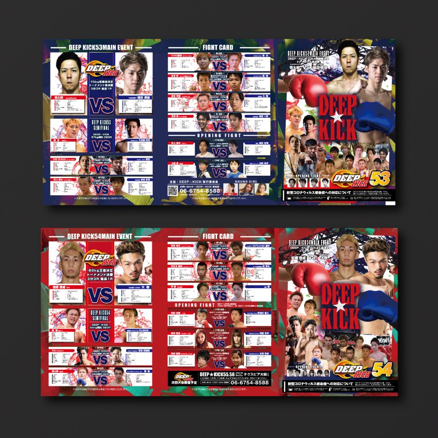 WEB紹介ページ-08