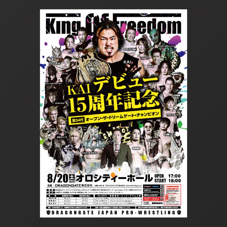 WEB紹介ページ-09