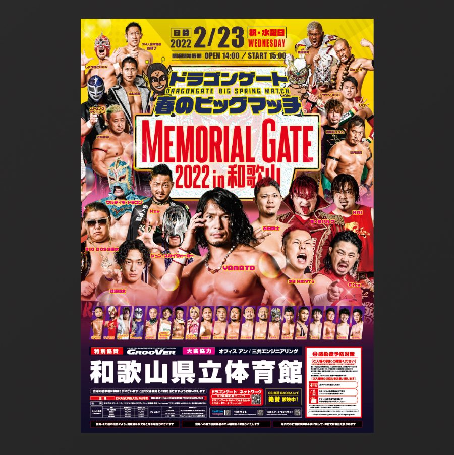 WEB紹介ページ-10