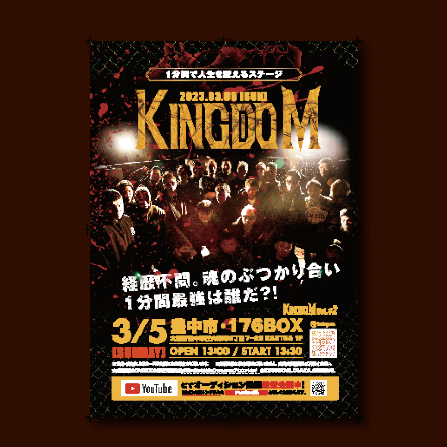 kingdom4